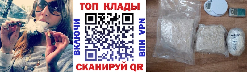 Продажа наркотиков Тольятти ГАШИШ Alpha PVP АМФ Мефедрон