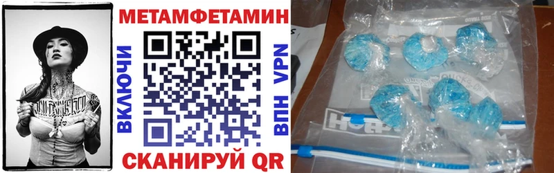 Amphetamine VHQ ОМГ ОМГ онион Тольятти