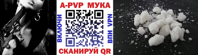 Alpha-PVP мука  KRAKEN зеркало  Тольятти  магазин продажи наркотиков 