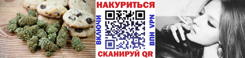 Canna-Cookies марихуана  хочу   Тольятти 
