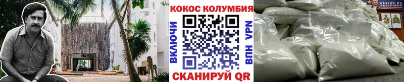 Кокаин 97%  дарнет шоп  мега вход  Тольятти 