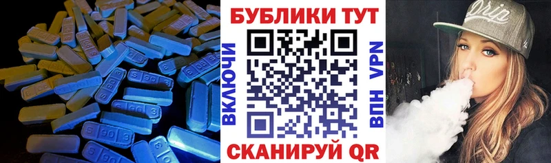 Экстази Дубай  Тольятти 