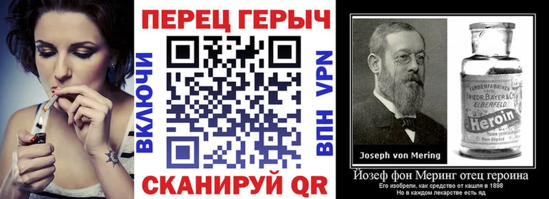 Героин хмурый  цены наркотик  Тольятти 