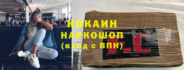 spice Бронницы