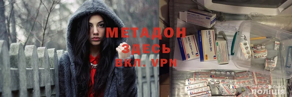 MDMA Бугульма
