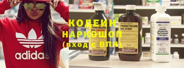 spice Бронницы