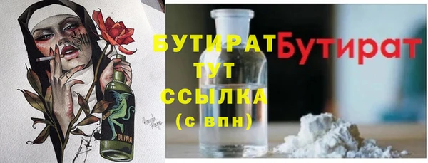 мет Бородино