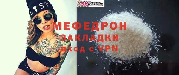 spice Бронницы