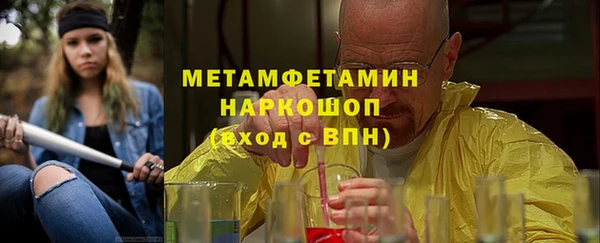 MDMA Бугульма