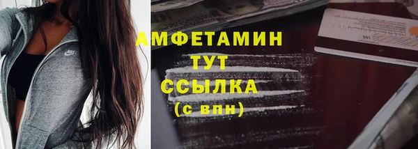 MDMA Бугульма