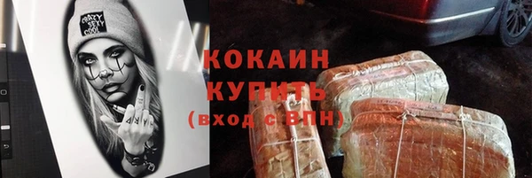 мет Бородино