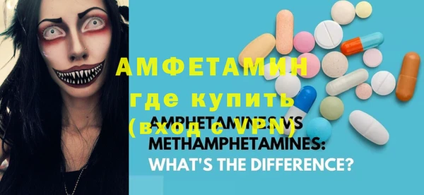 мет Бородино