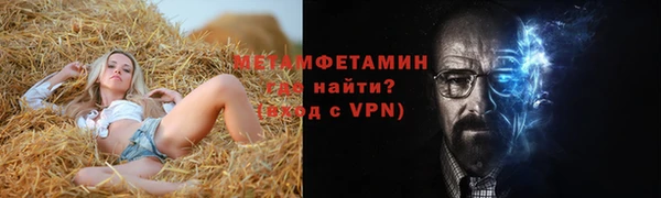 мет Бородино