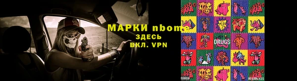 MDMA Бугульма