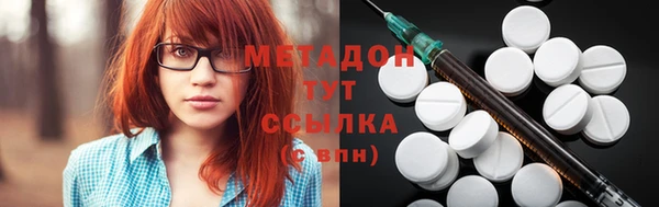 MDMA Бугульма