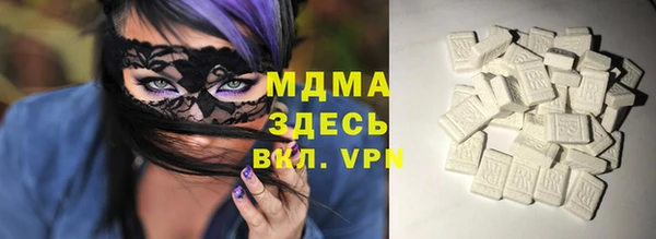 spice Бронницы