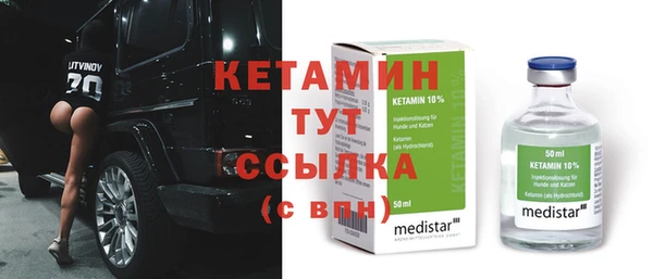 мет Бородино