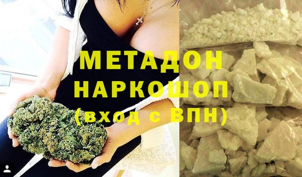 мдма Верхний Тагил