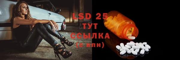 MDMA Бугульма