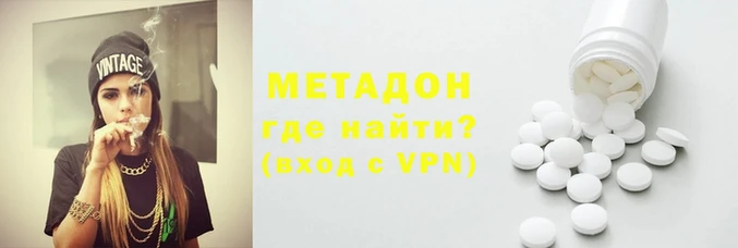 MDMA Бугульма