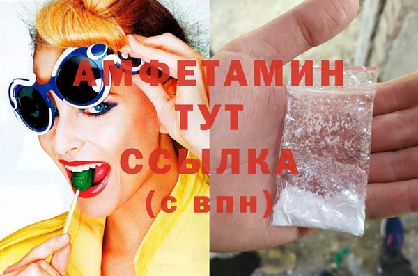 MDMA Бугульма