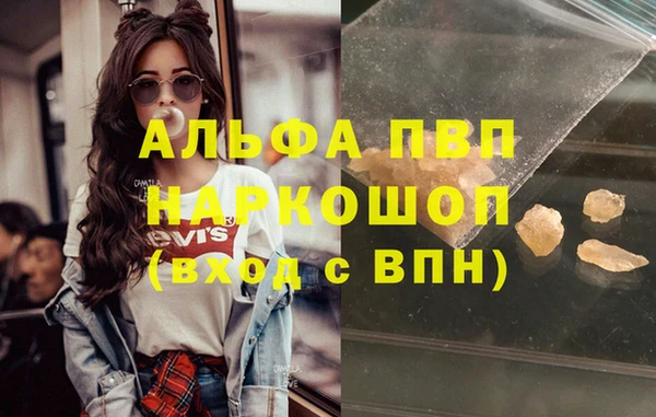 MDMA Бугульма
