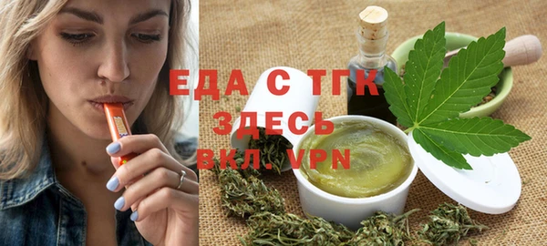 MDMA Бугульма