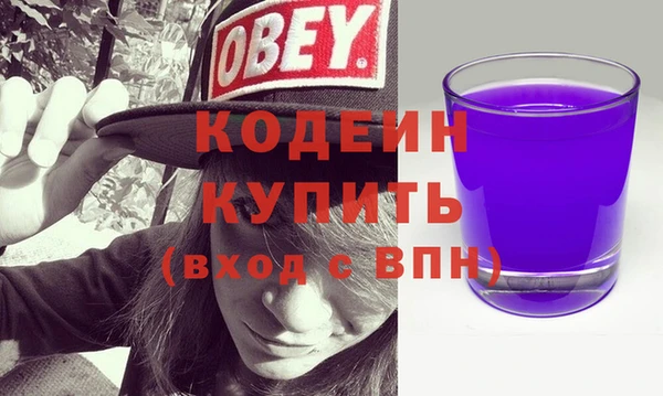 spice Бронницы