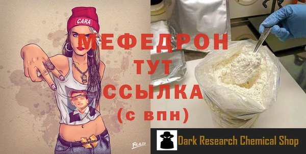 spice Бронницы