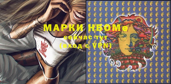 spice Бронницы