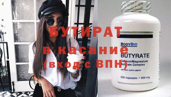 мет Бородино