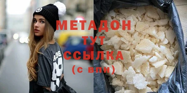 MDMA Бугульма