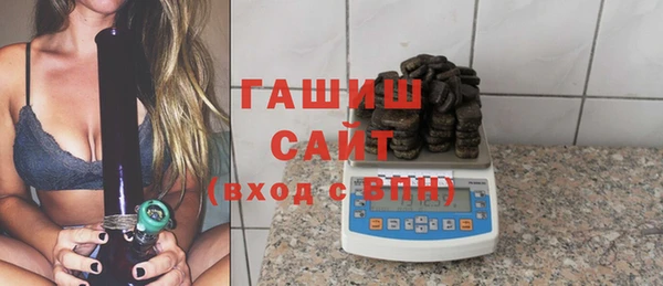 spice Бронницы