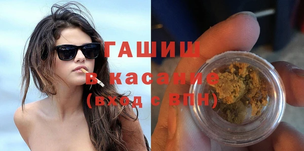 MDMA Бугульма