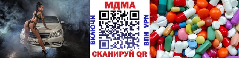 МДМА crystal Тольятти