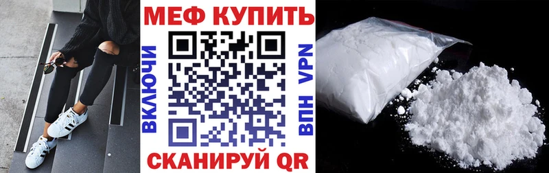 купить наркоту  Тольятти  МЯУ-МЯУ мяу мяу 