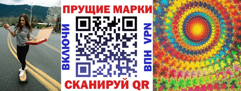 магазин продажи наркотиков Тольятти Наркотические марки 1,8мг