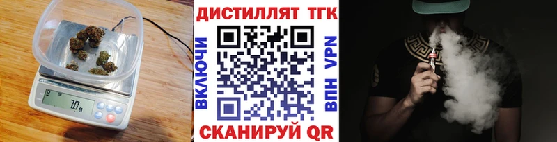 ТГК концентрат  Тольятти 
